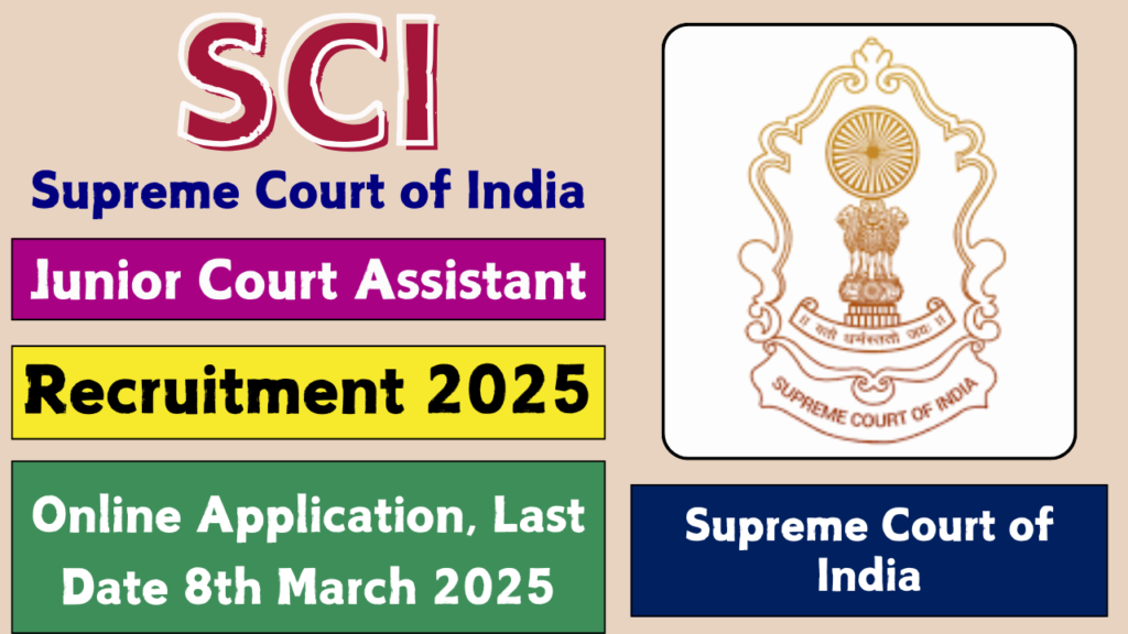 Supreme Court of India Recruitment 2025